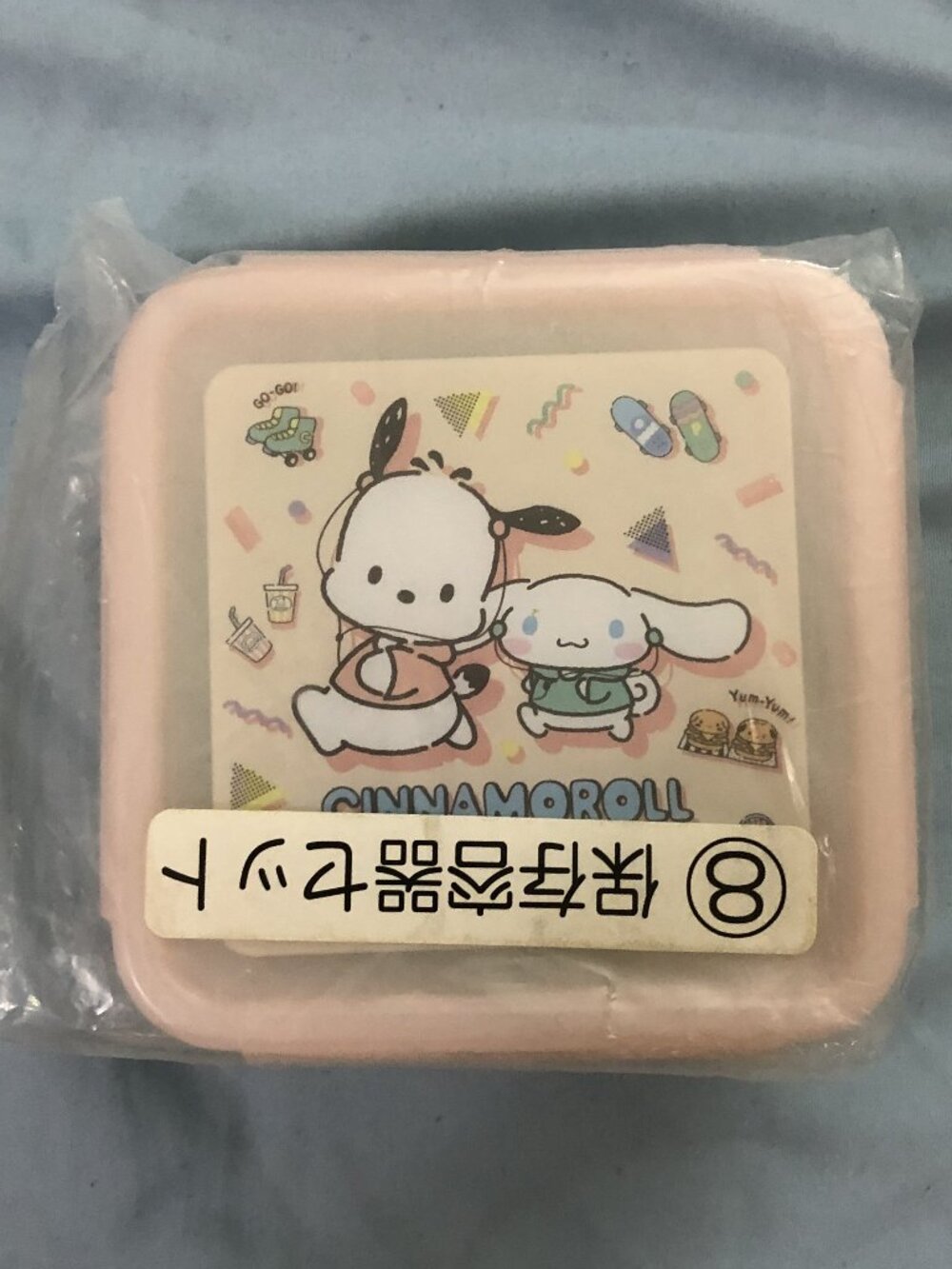 Sanrio Japan Cinnamoroll & Pochacco Nesting Storage Container 2-Piece Set